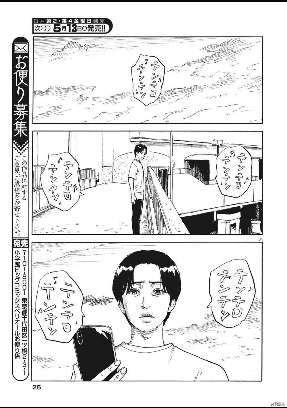 第120话