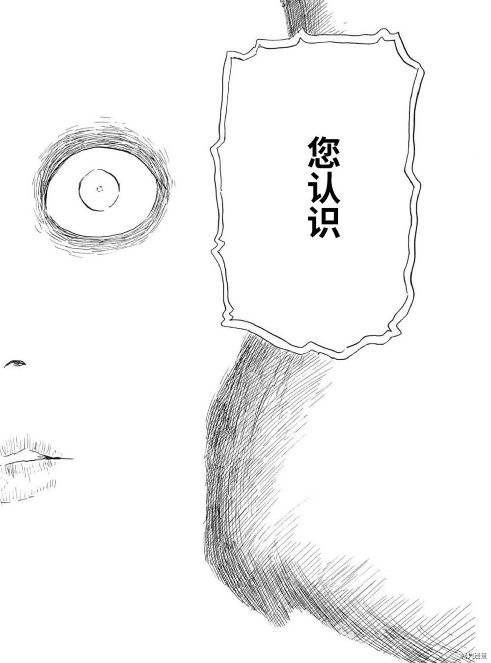 第121话