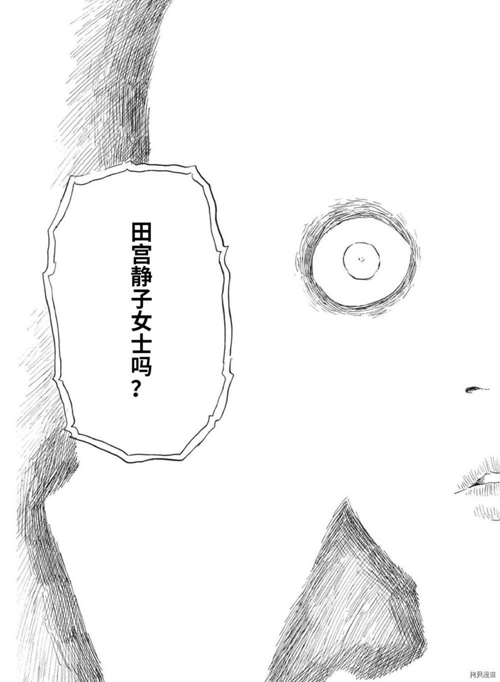 第121话