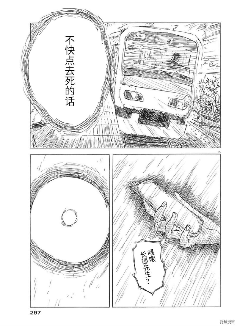 第121话