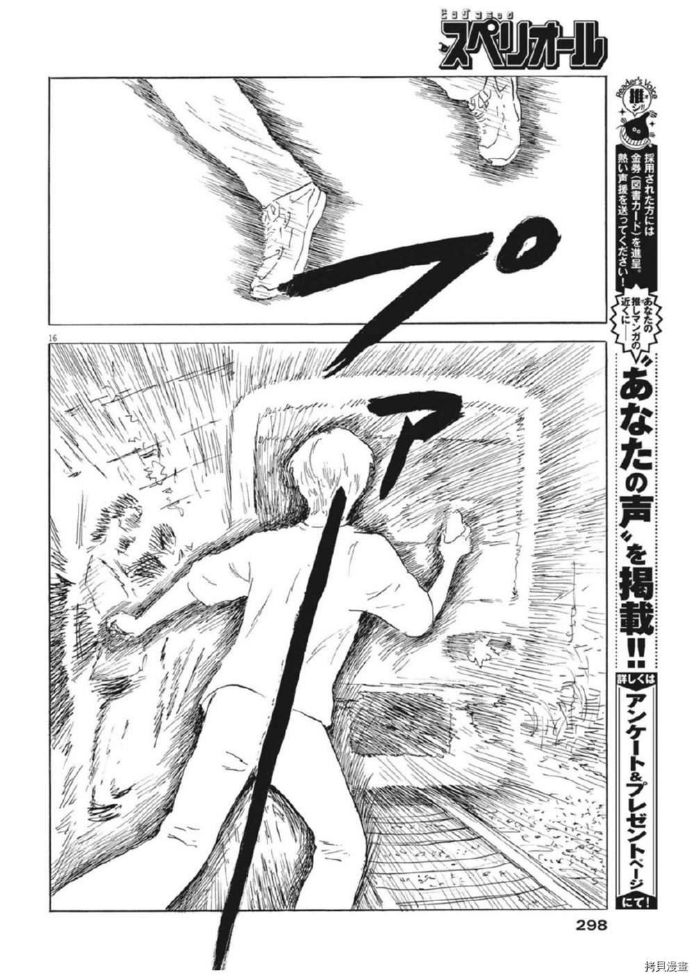 第121话