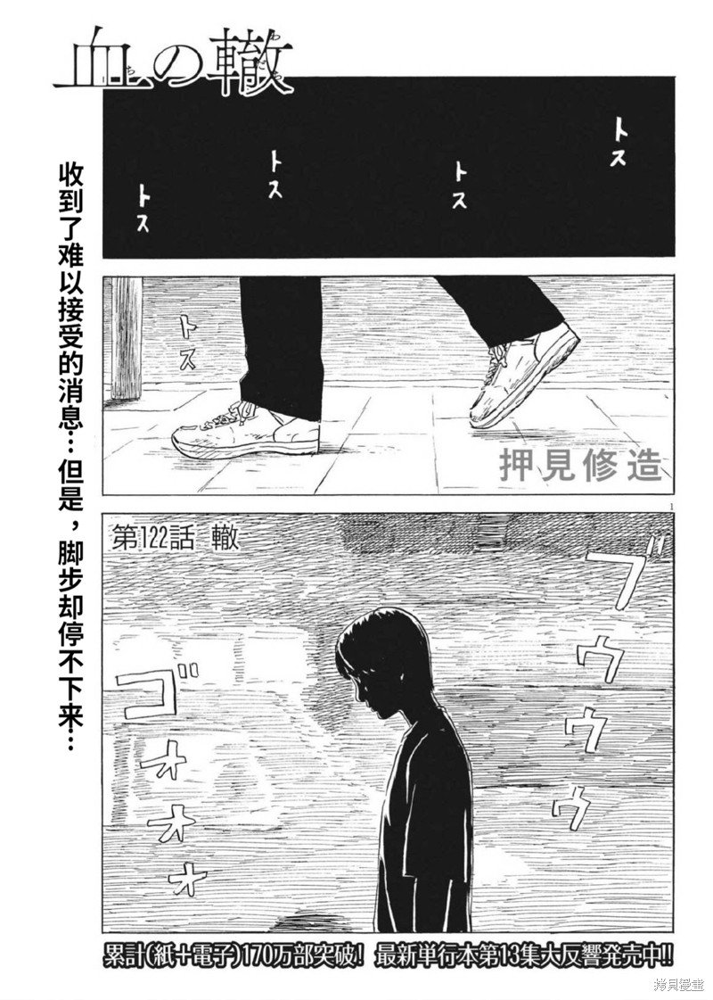 第122话