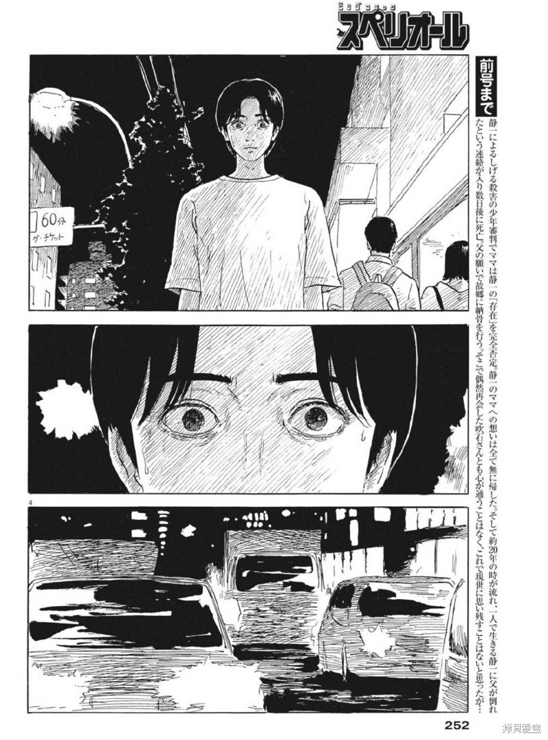 第122话