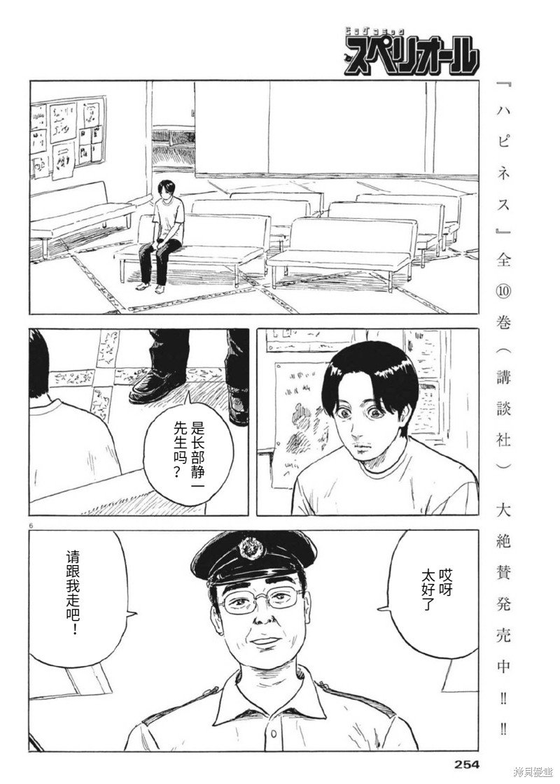 第122话