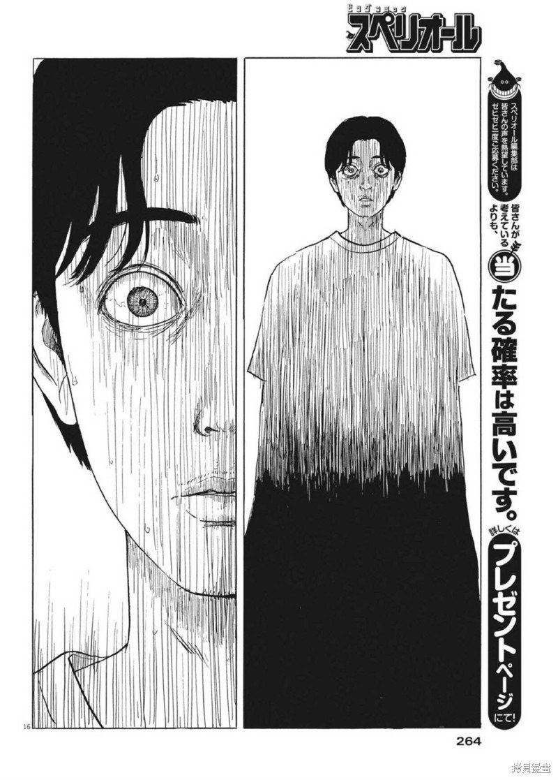 第122话