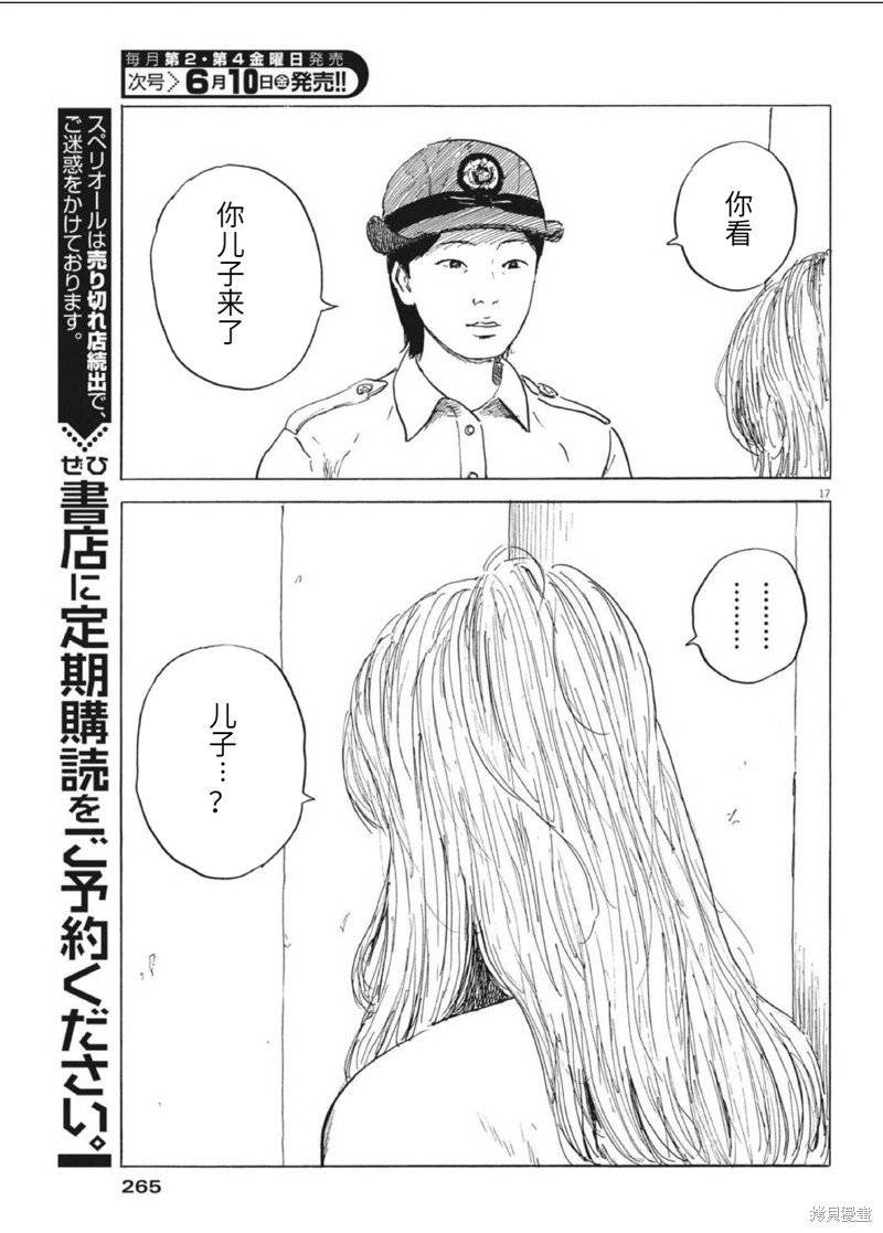 第122话