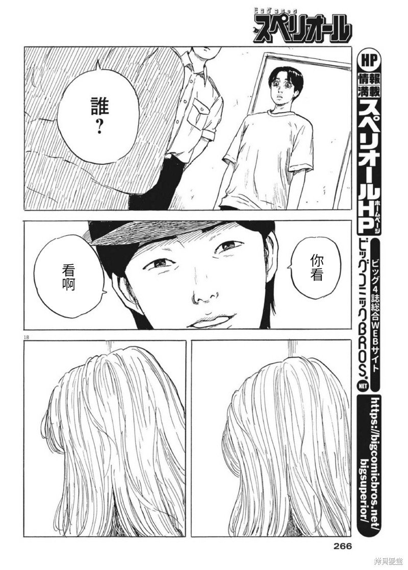 第122话