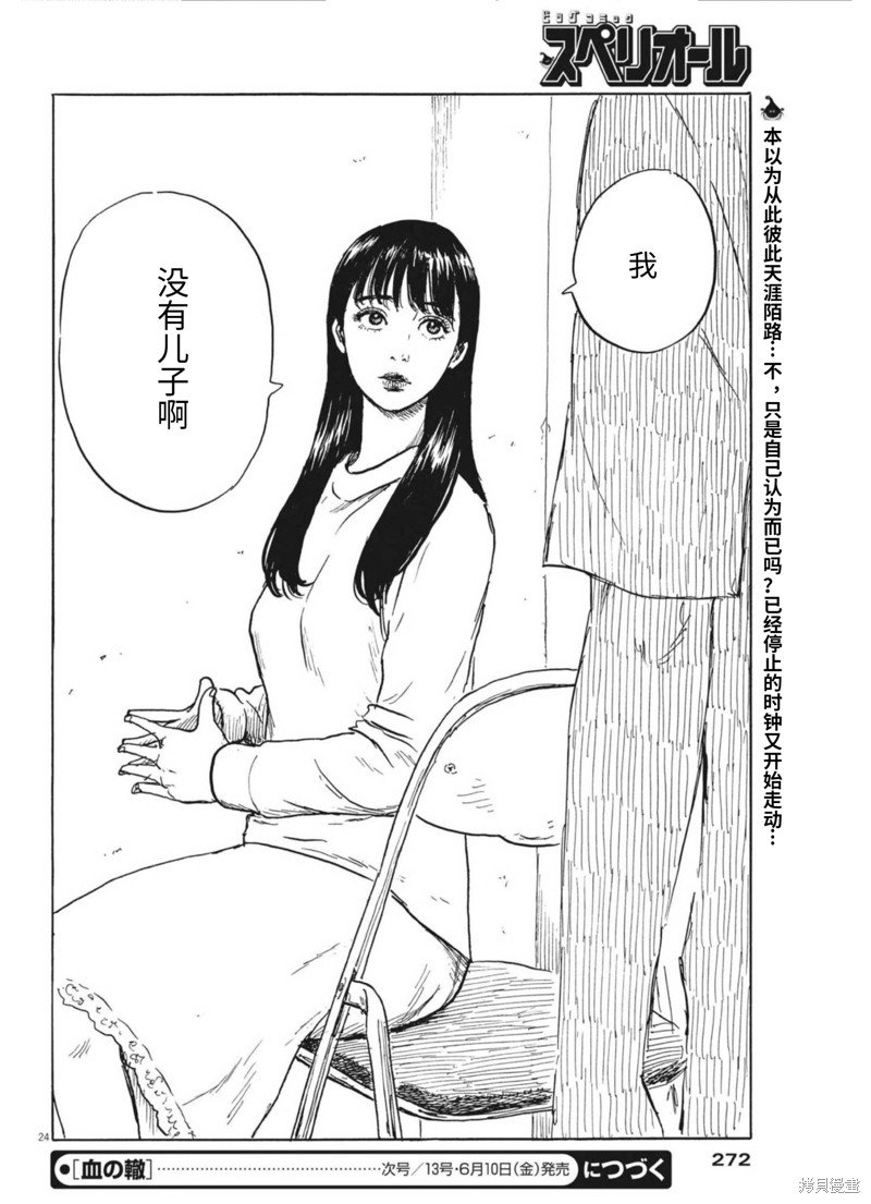 第122话