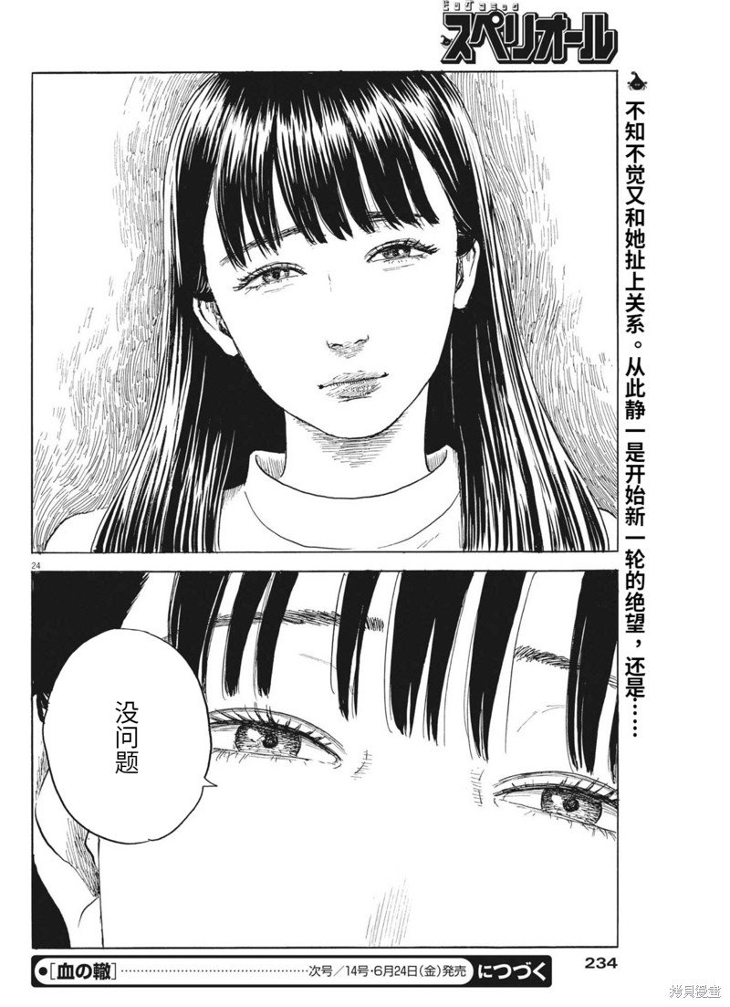 第123话