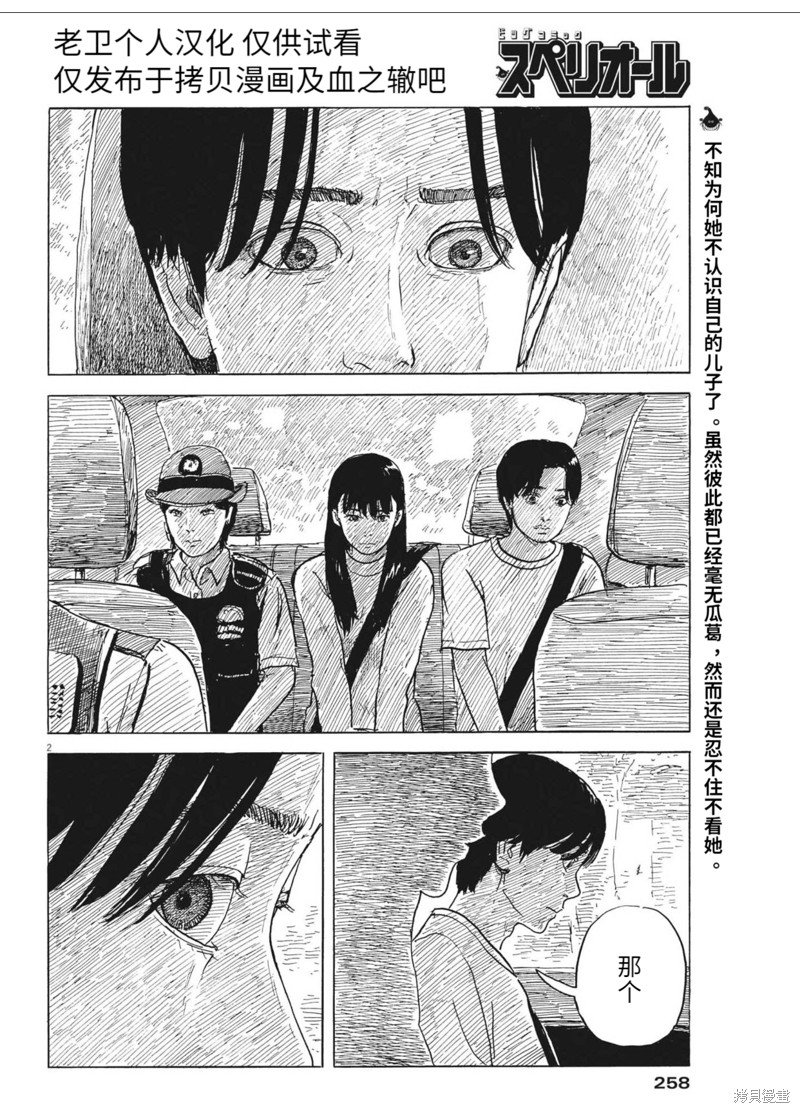 第124话