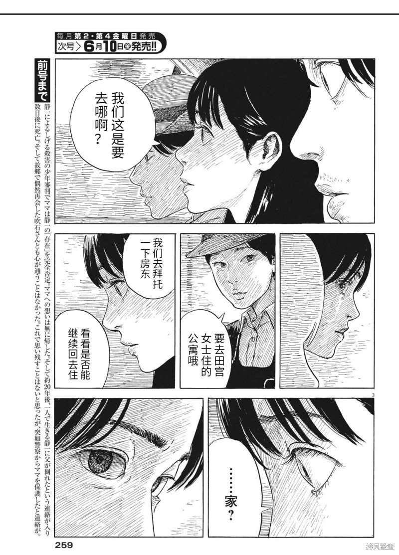 第124话