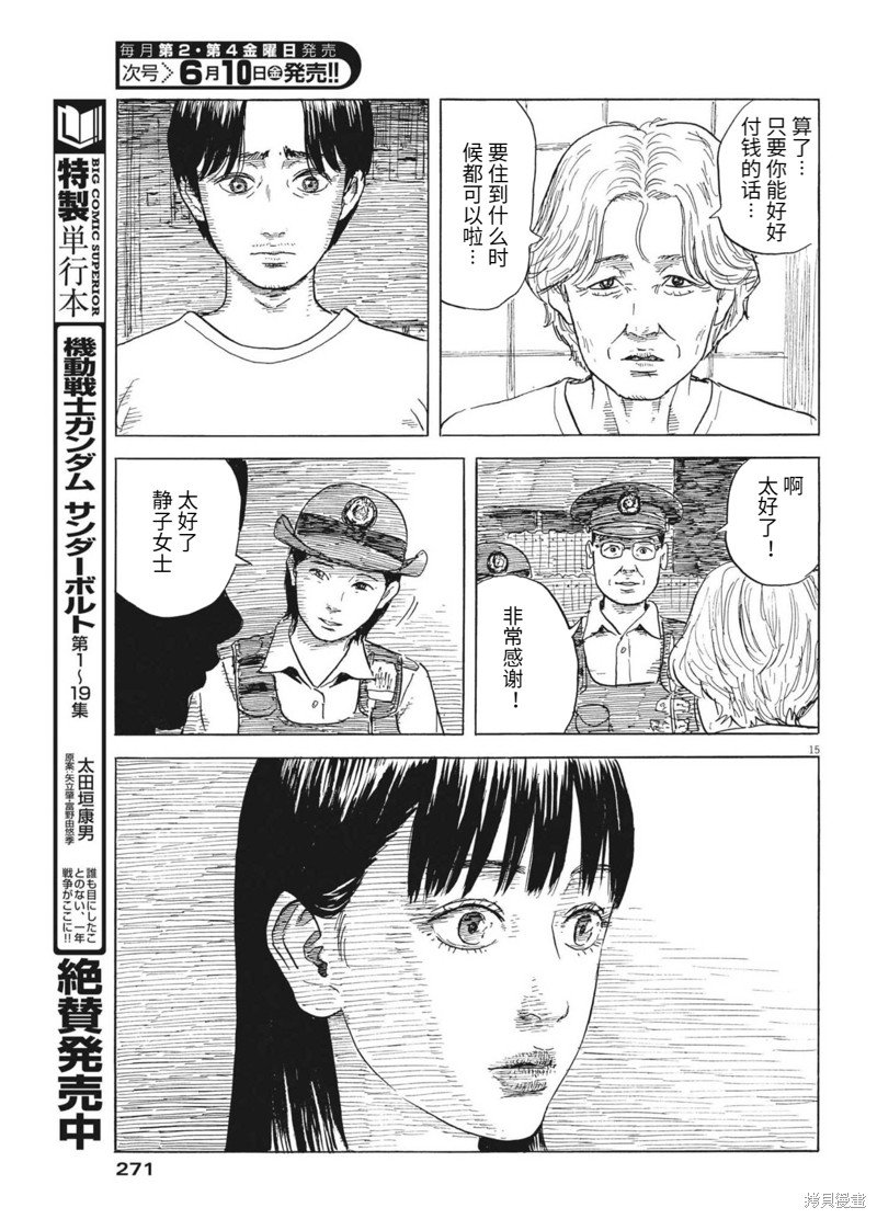 第124话