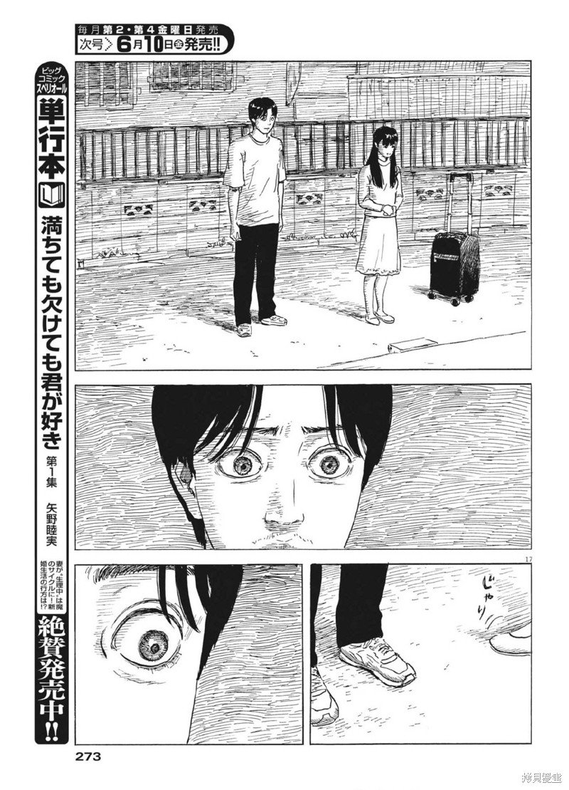 第124话