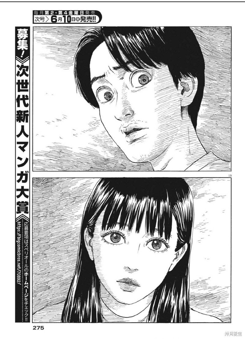 第124话