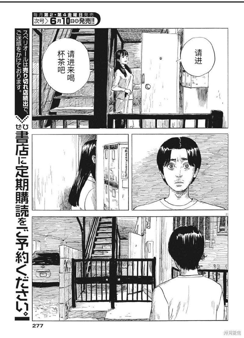 第124话