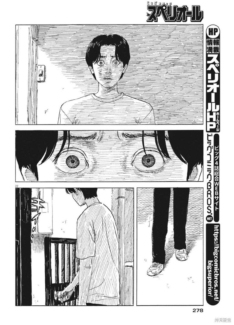 第124话