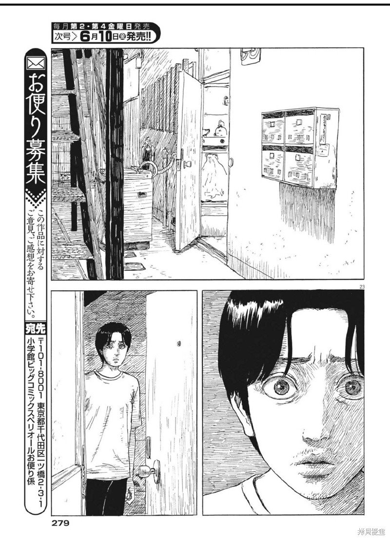 第124话