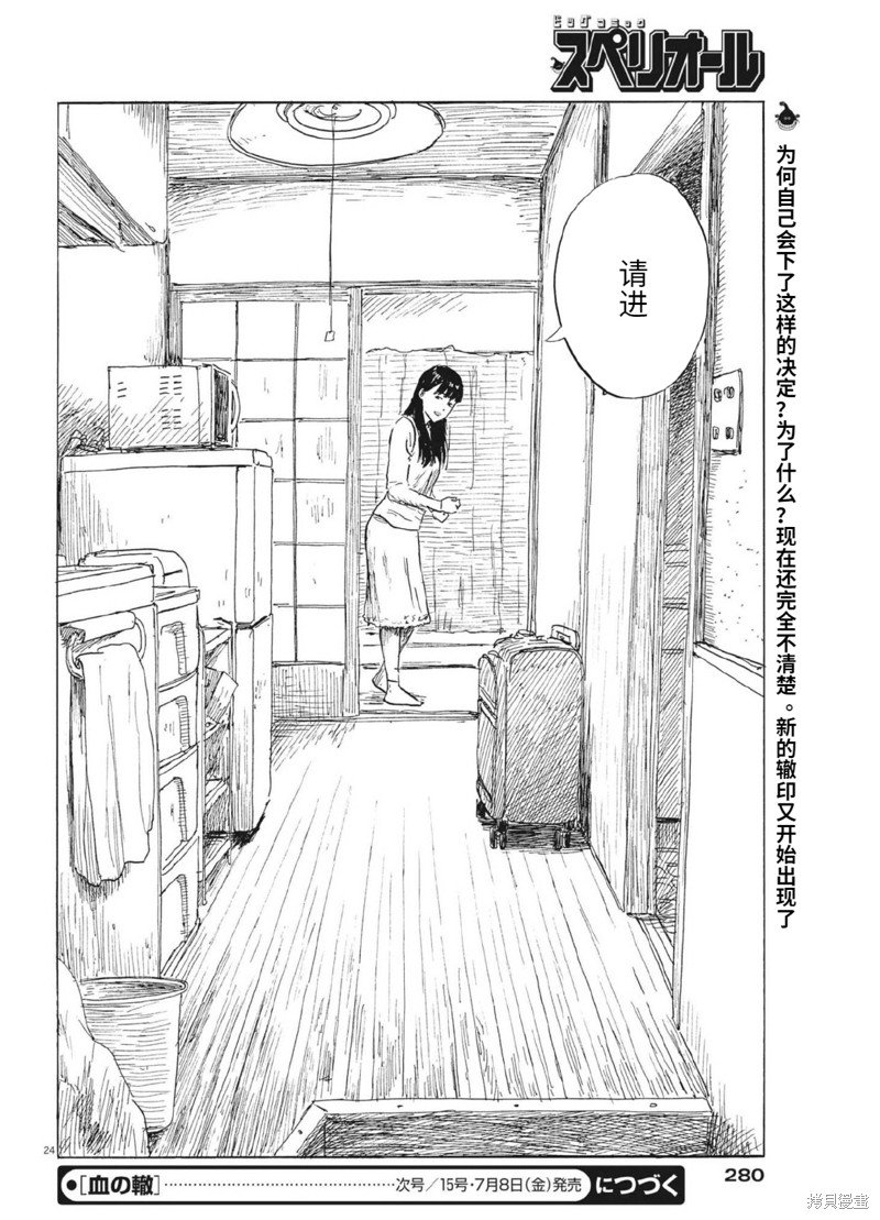 第124话