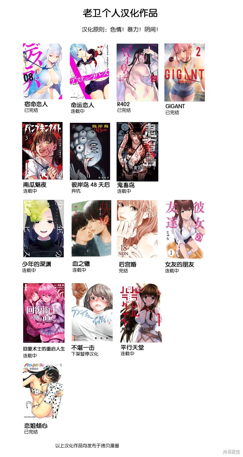 第124话