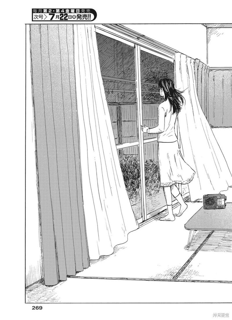 第125话