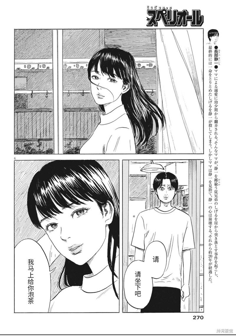 第125话