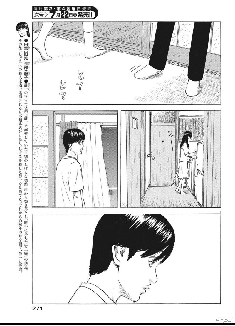 第125话