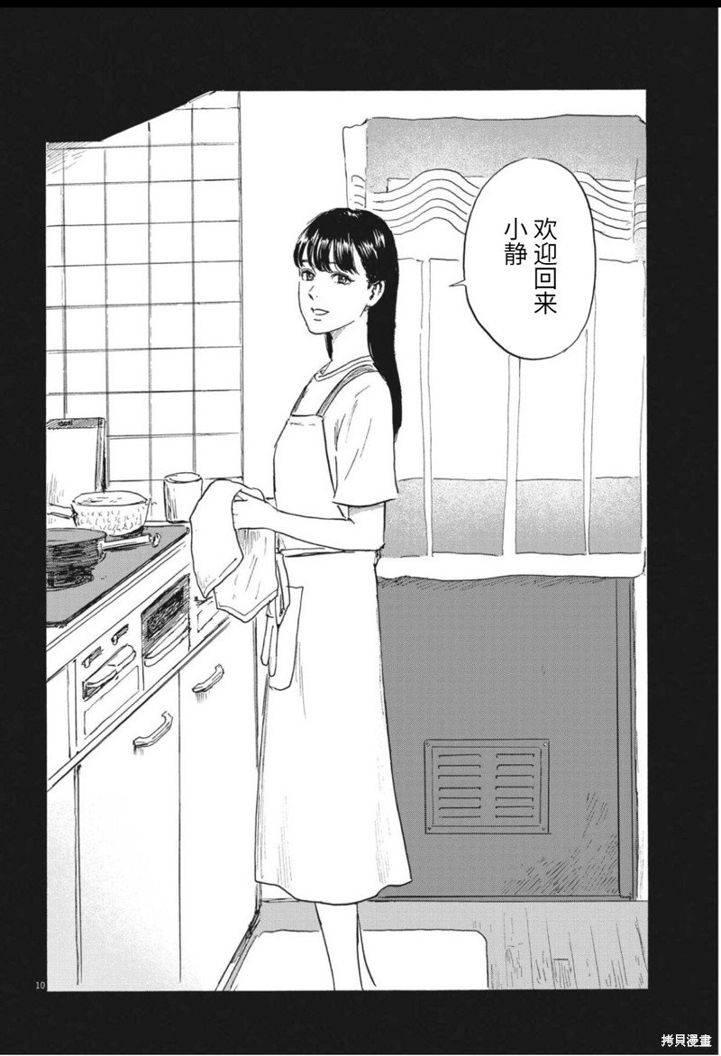 第125话