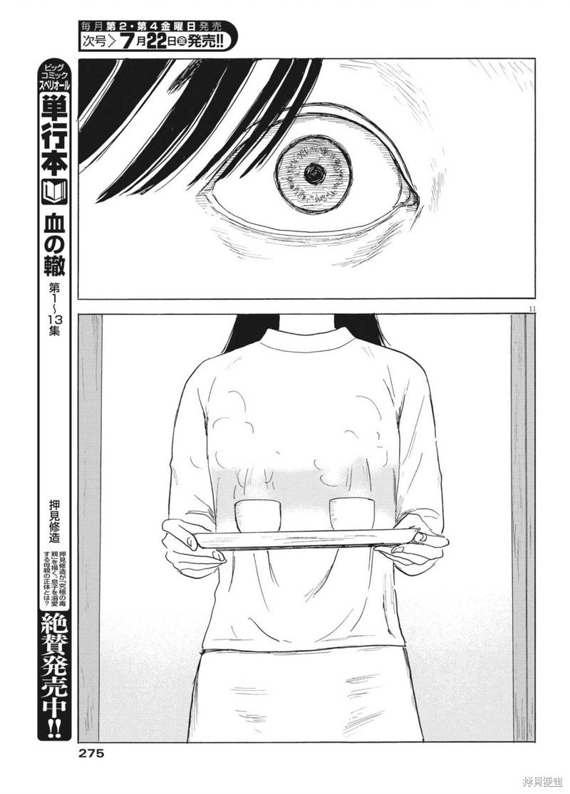 第125话