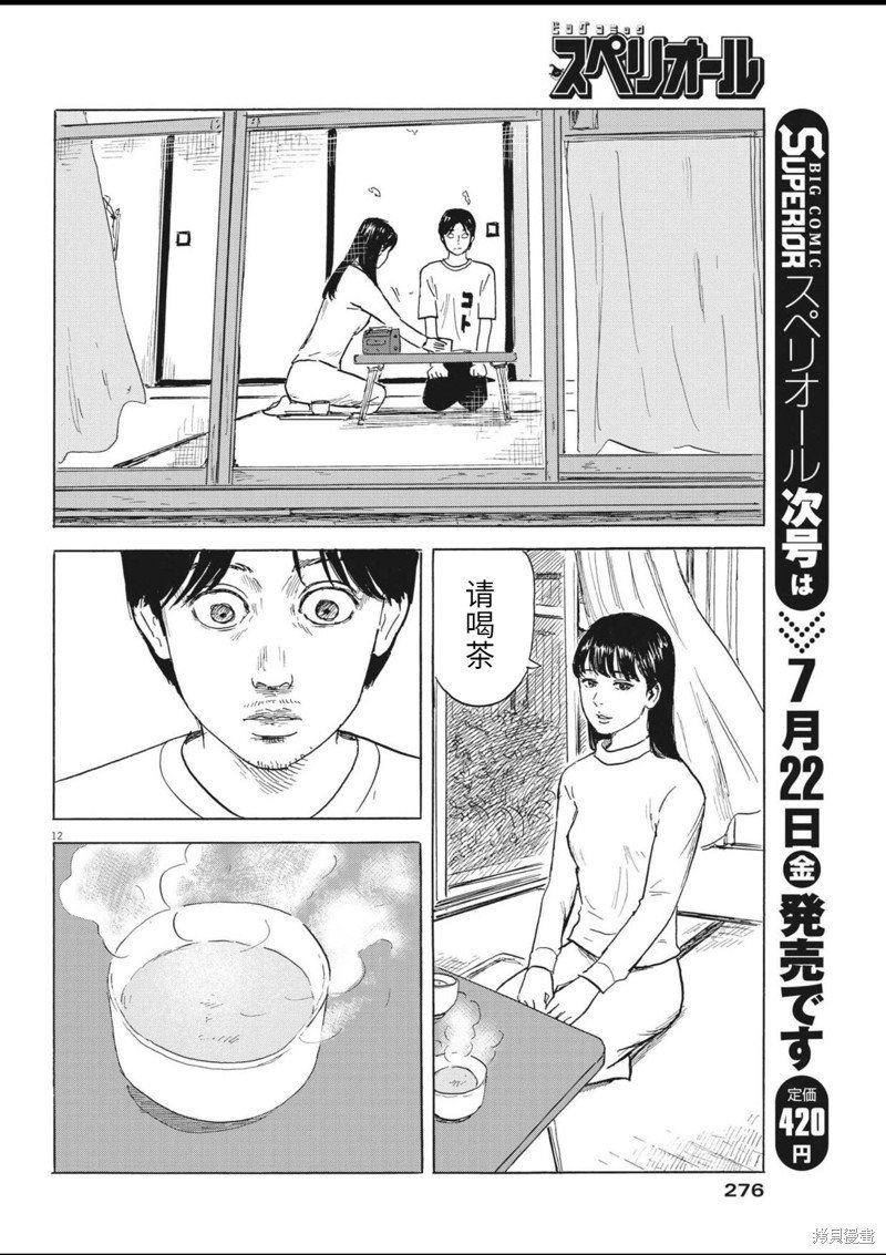 第125话