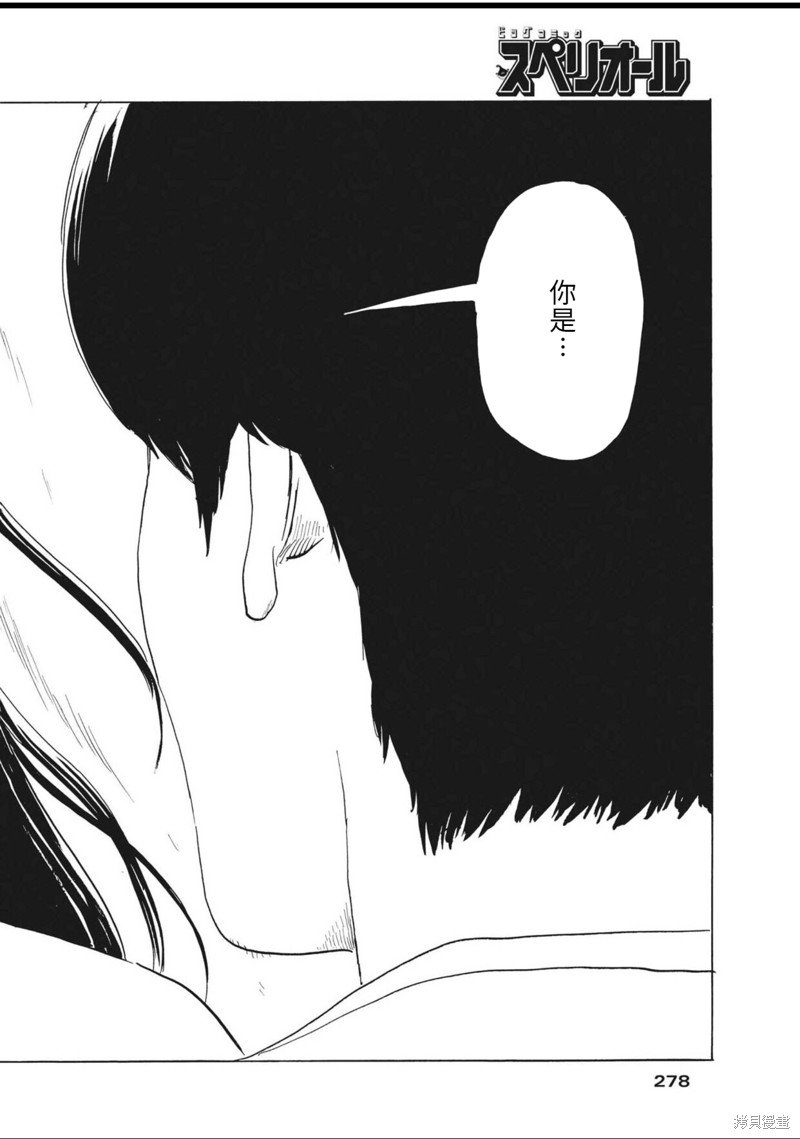 第125话