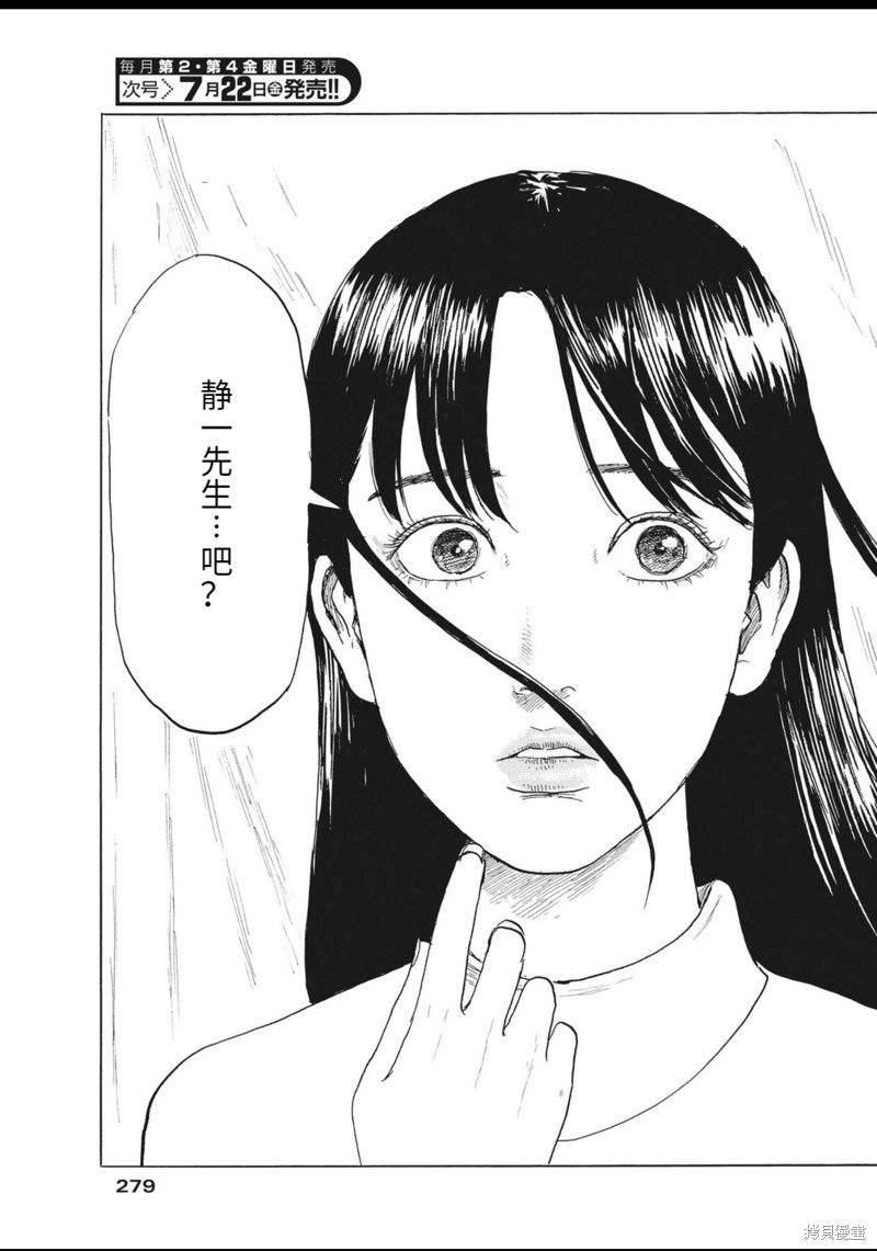 第125话