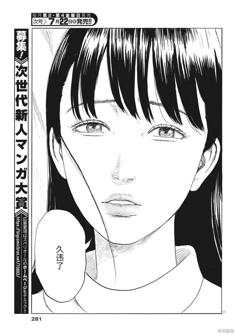 第125话