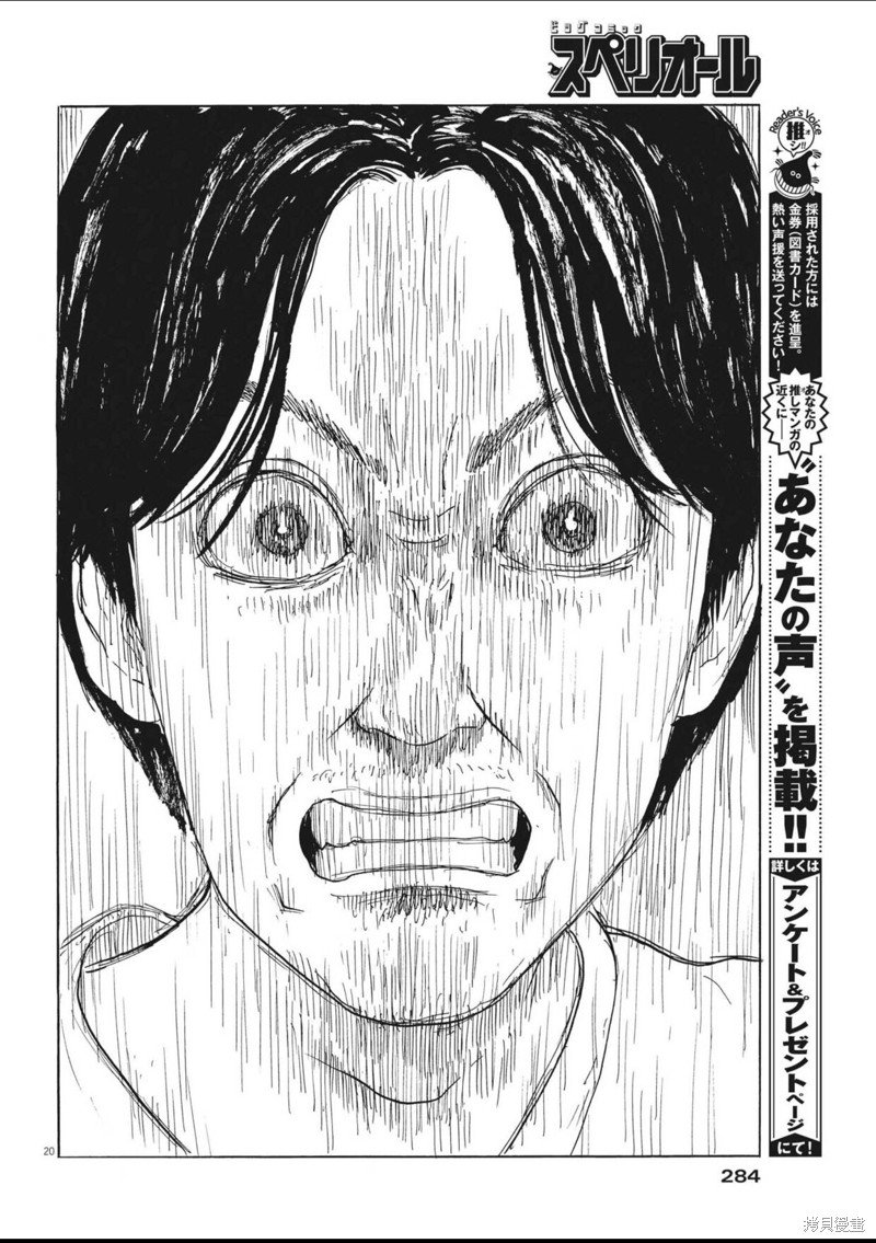 第125话