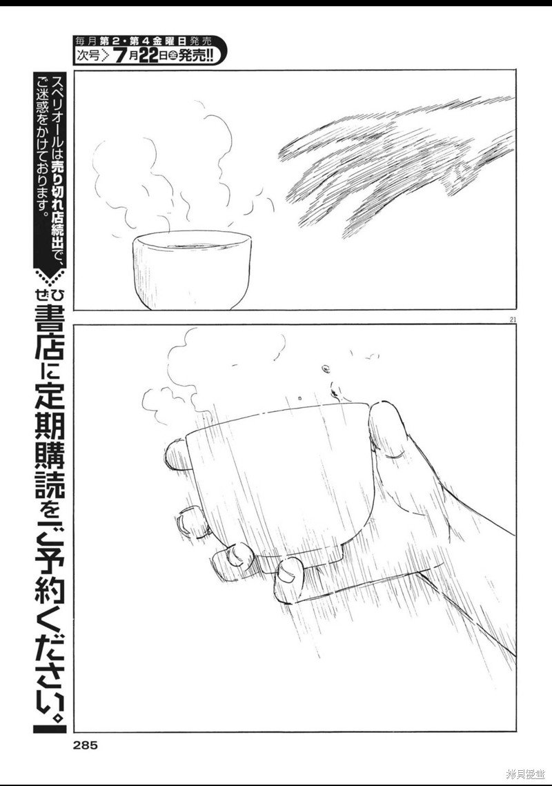 第125话