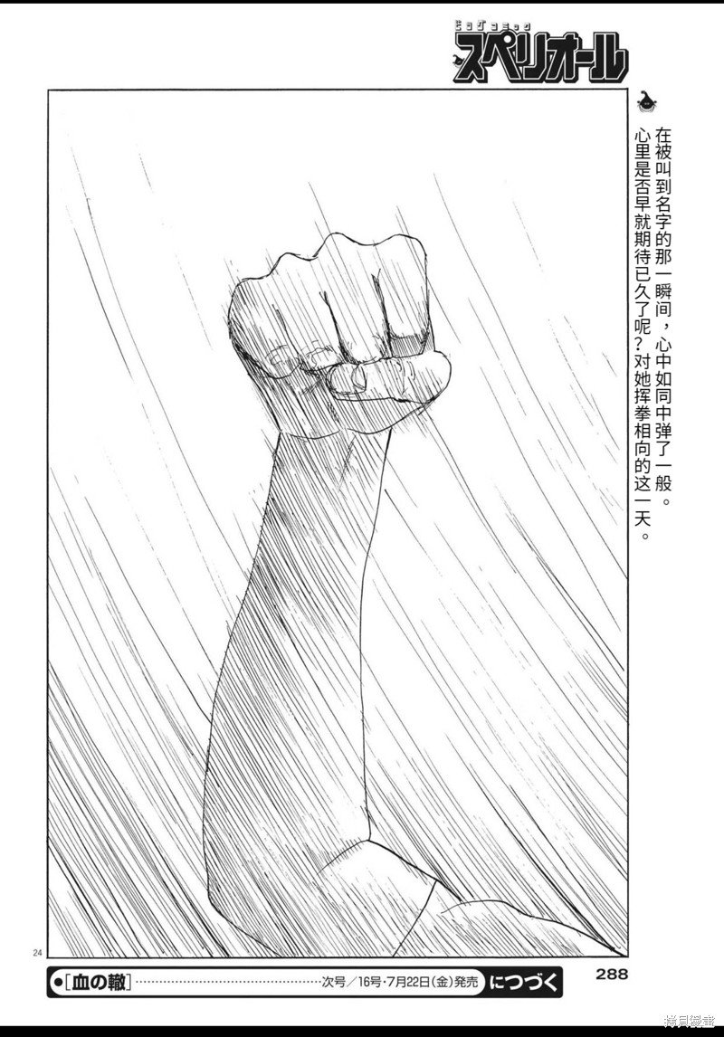 第125话