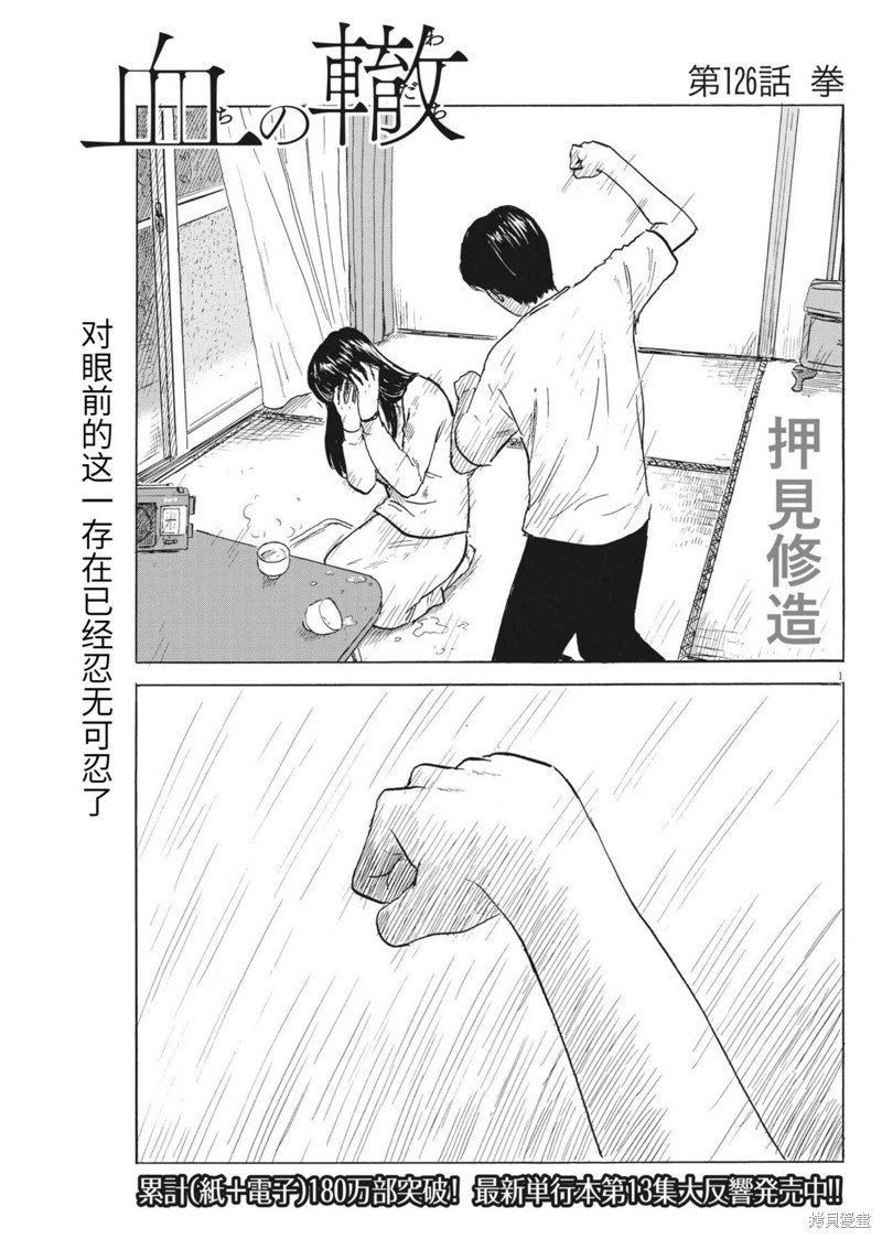 第126话