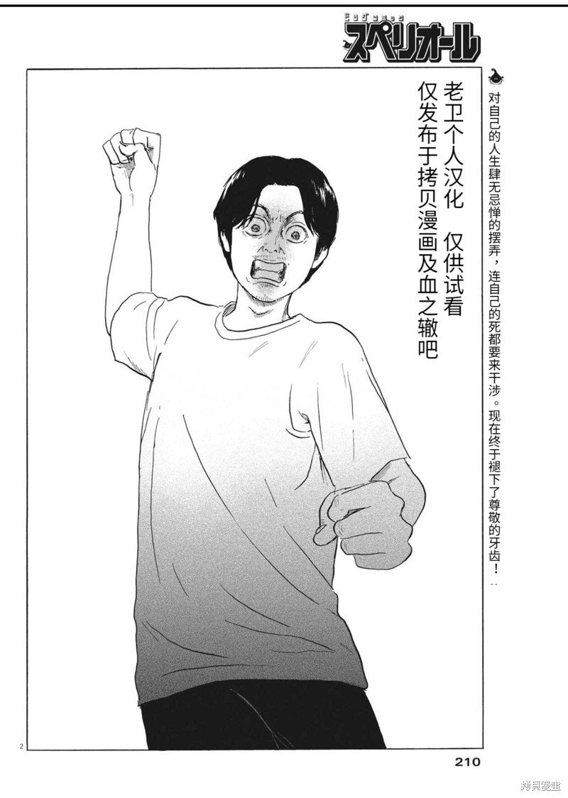 第126话