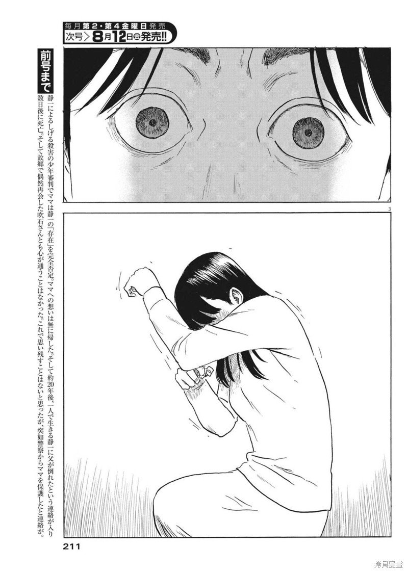 第126话