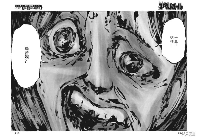 第126话