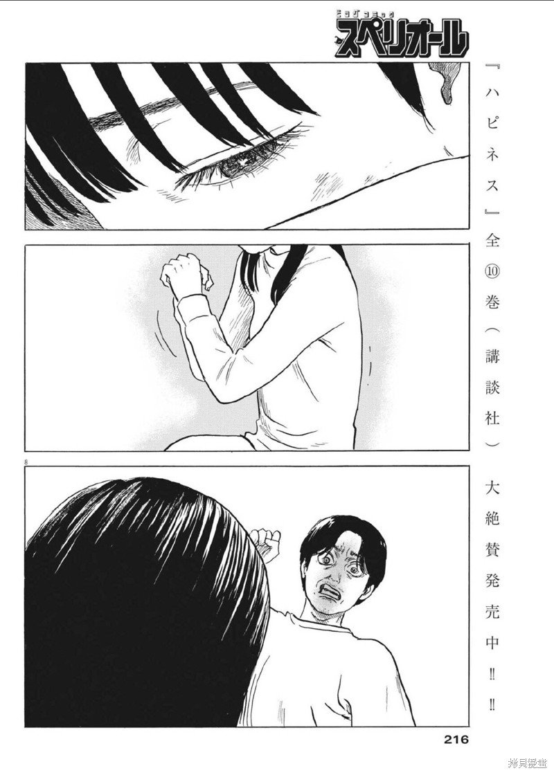 第126话
