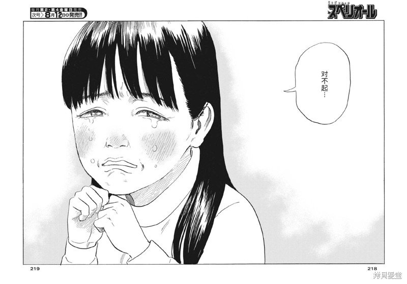第126话