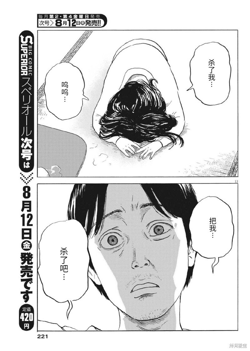 第126话