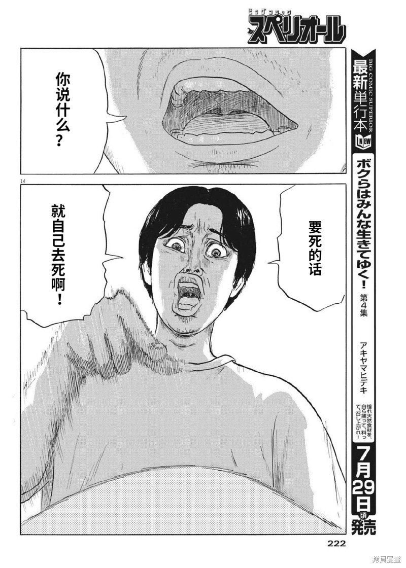 第126话