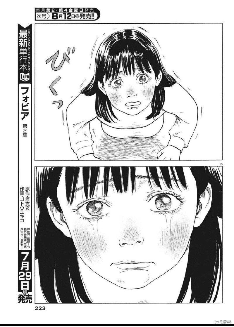 第126话