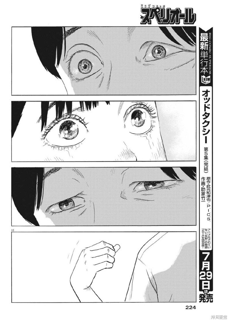 第126话