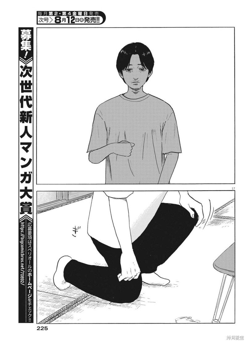 第126话