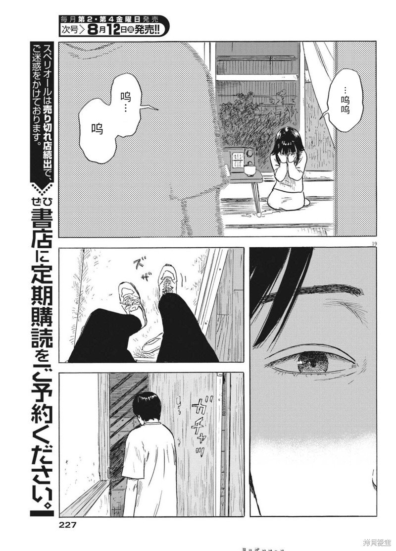 第126话