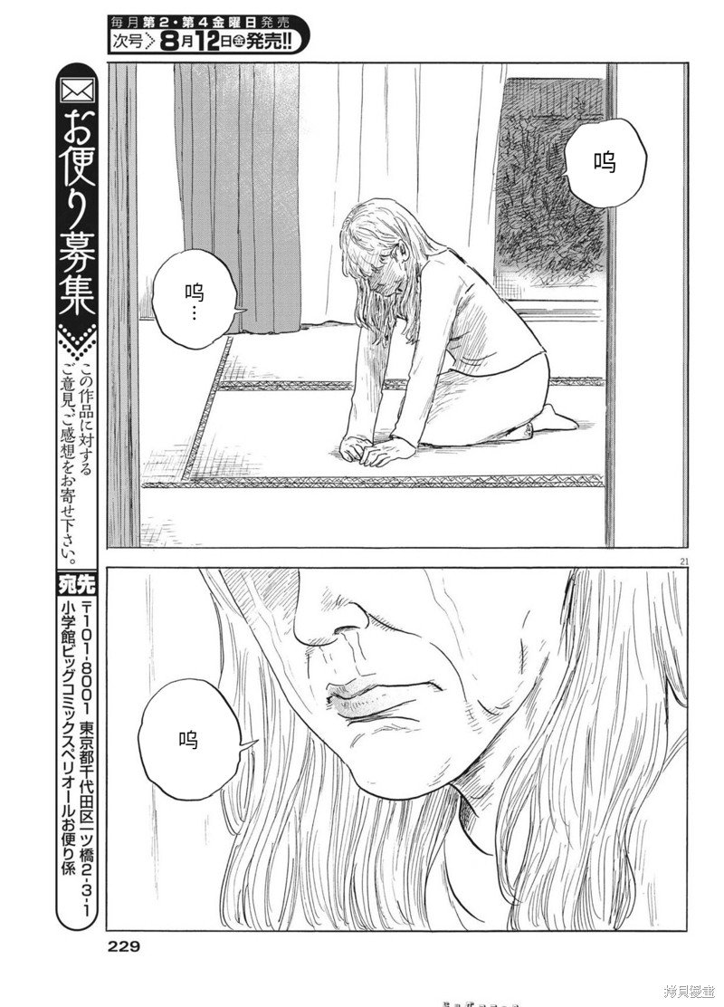 第126话
