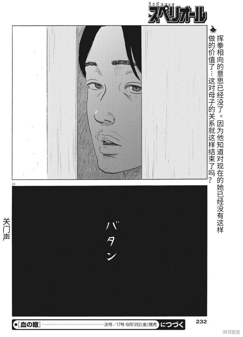 第126话