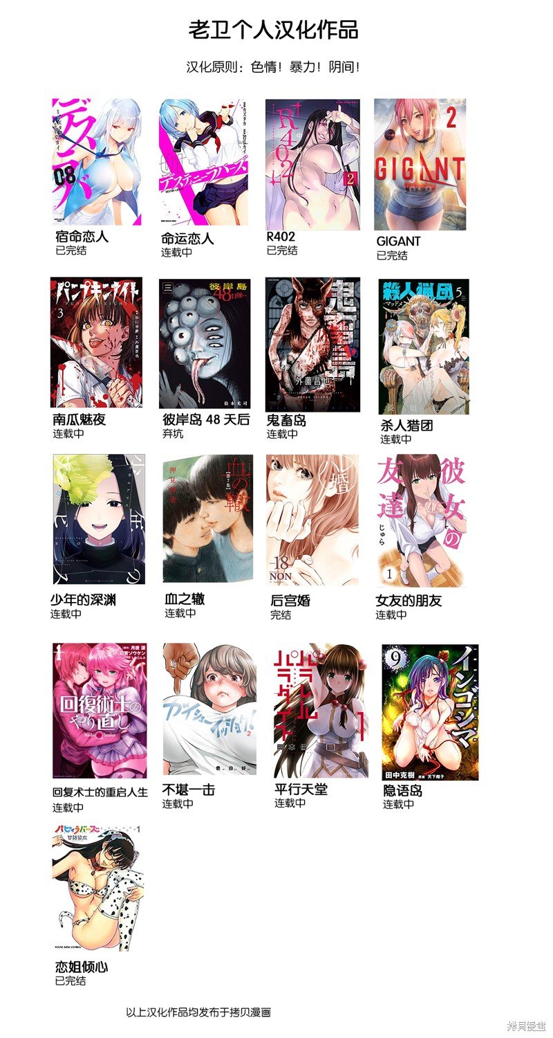 第126话